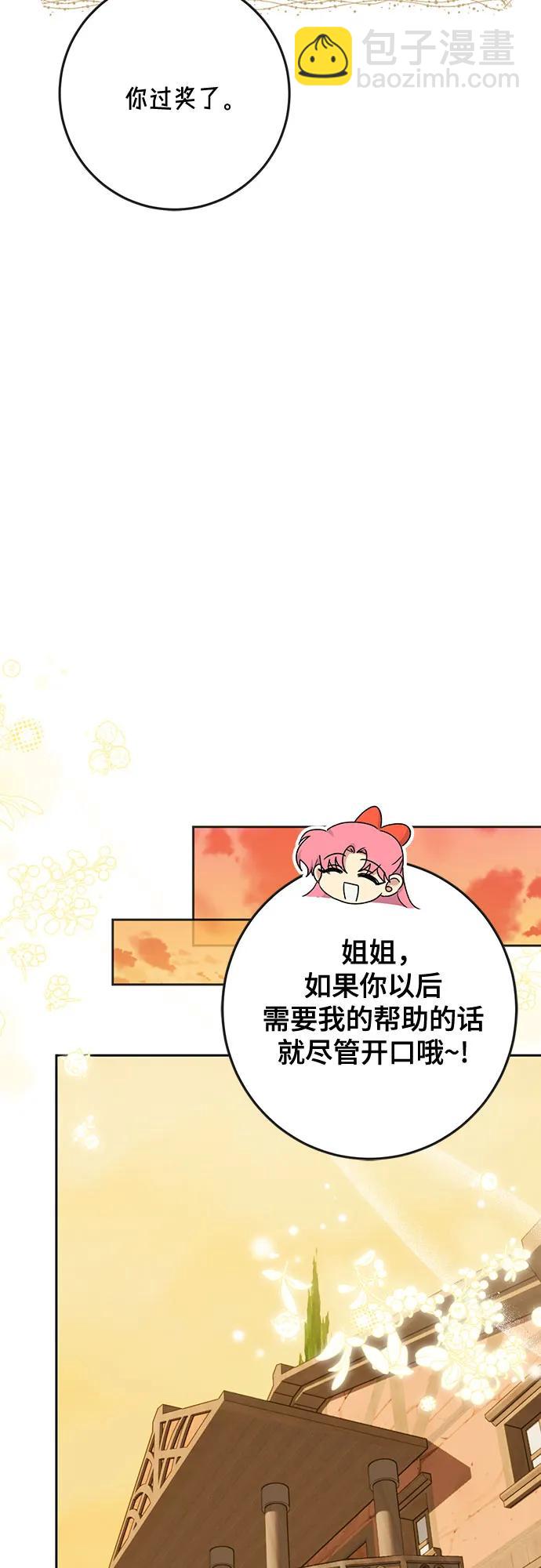 第47话4