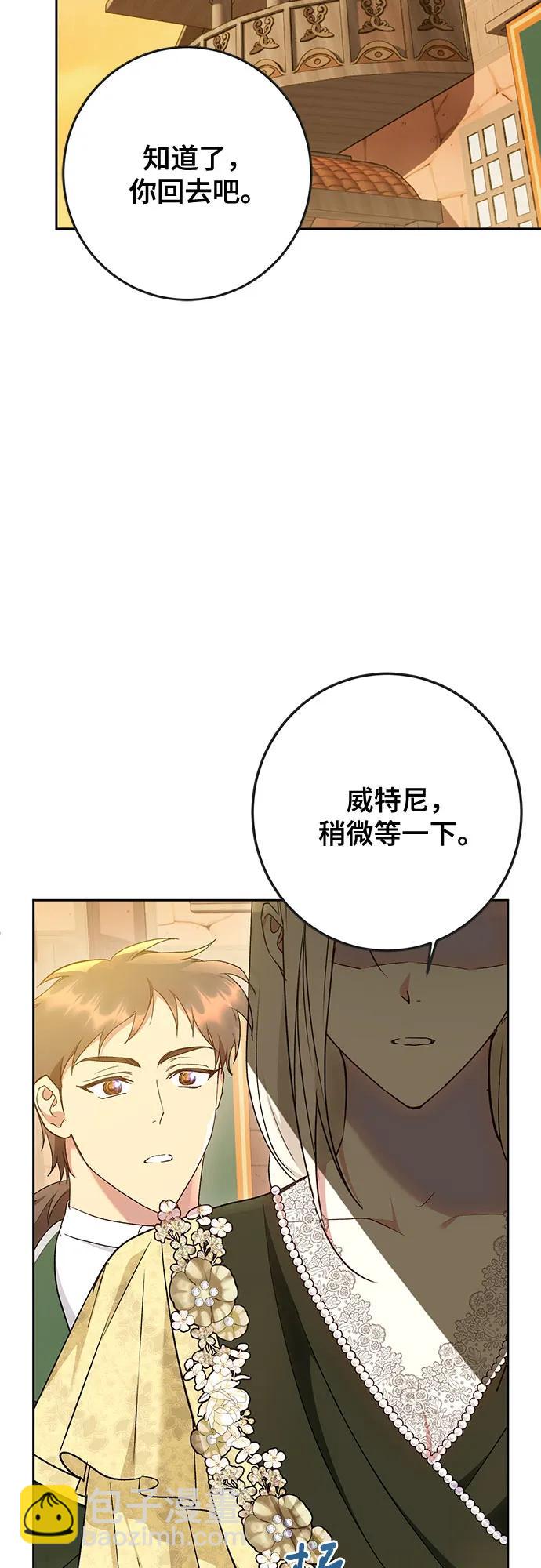 第47话5