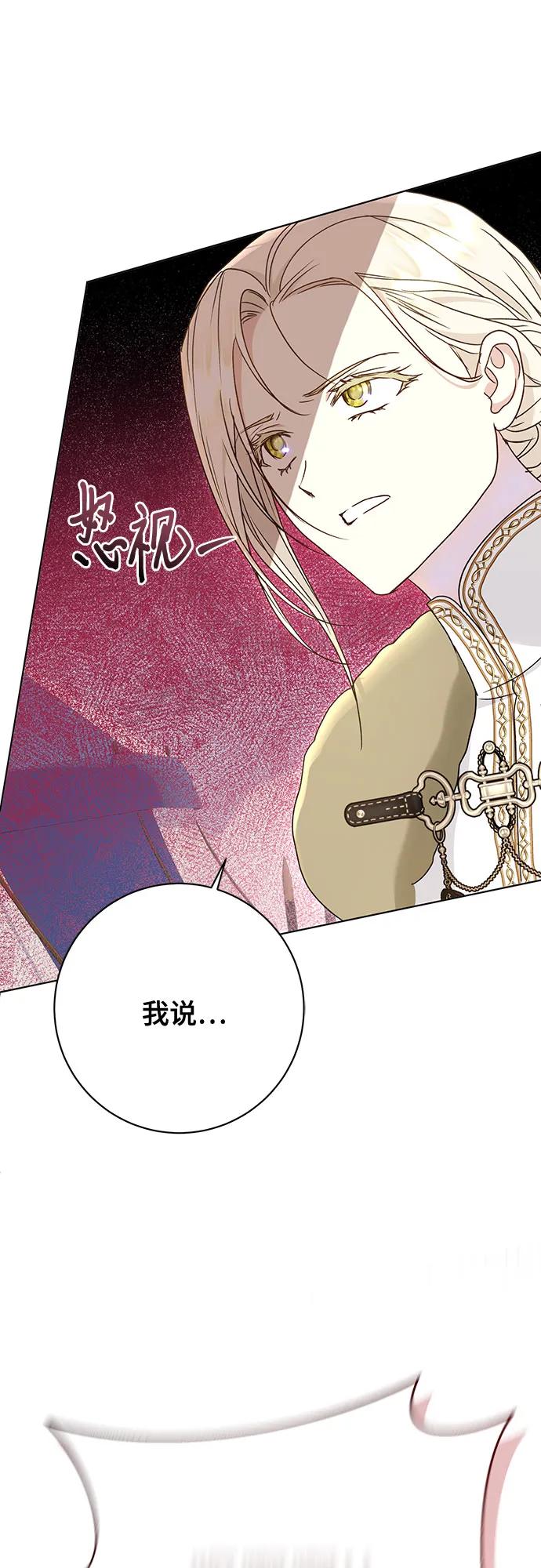 第56话11