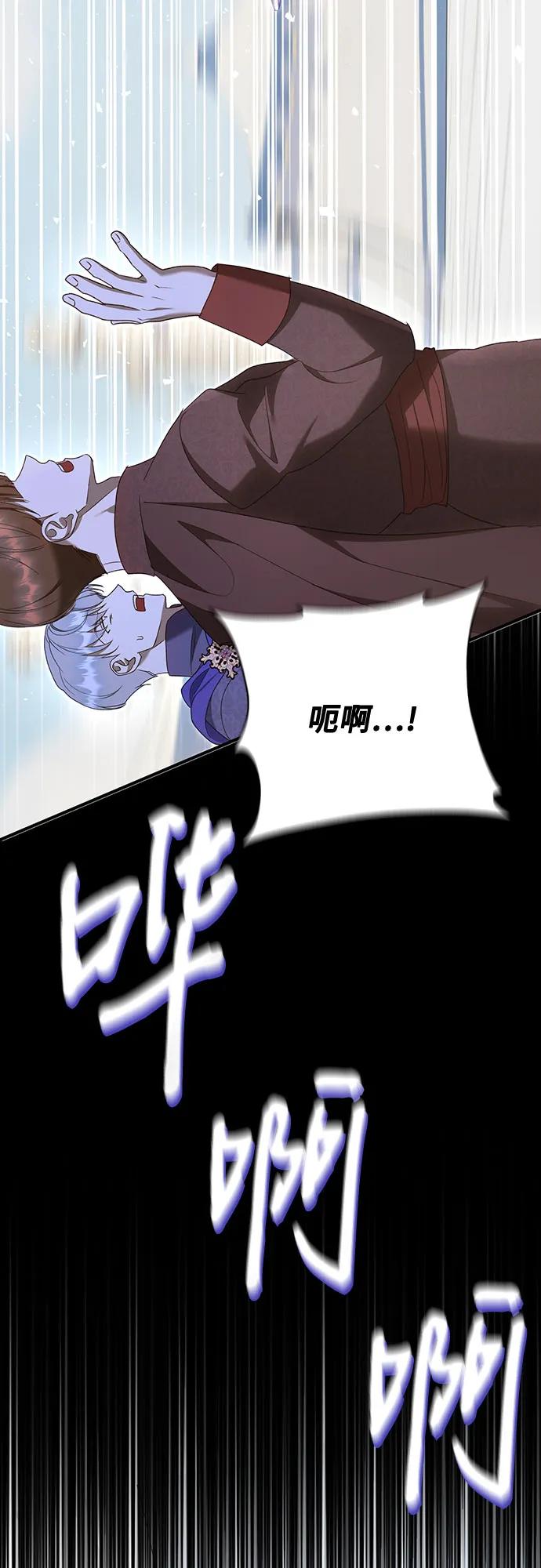 第56话19