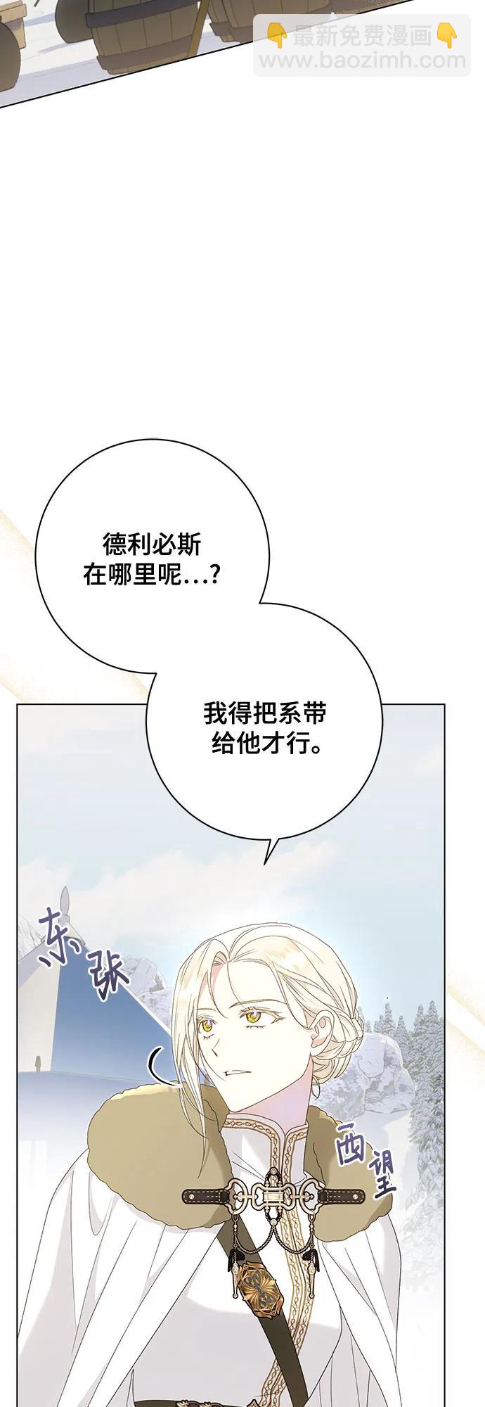 第56话2