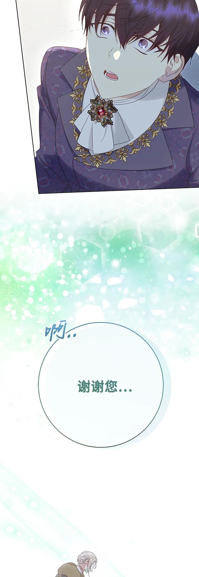 第56话28