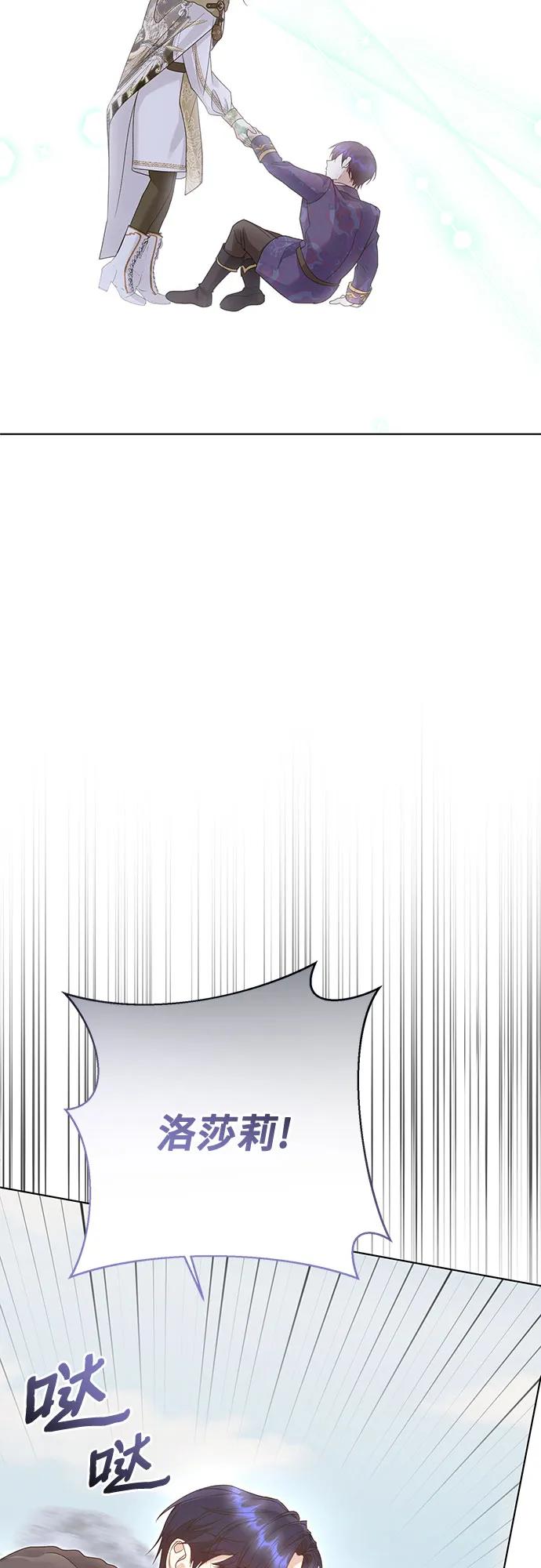第56话29