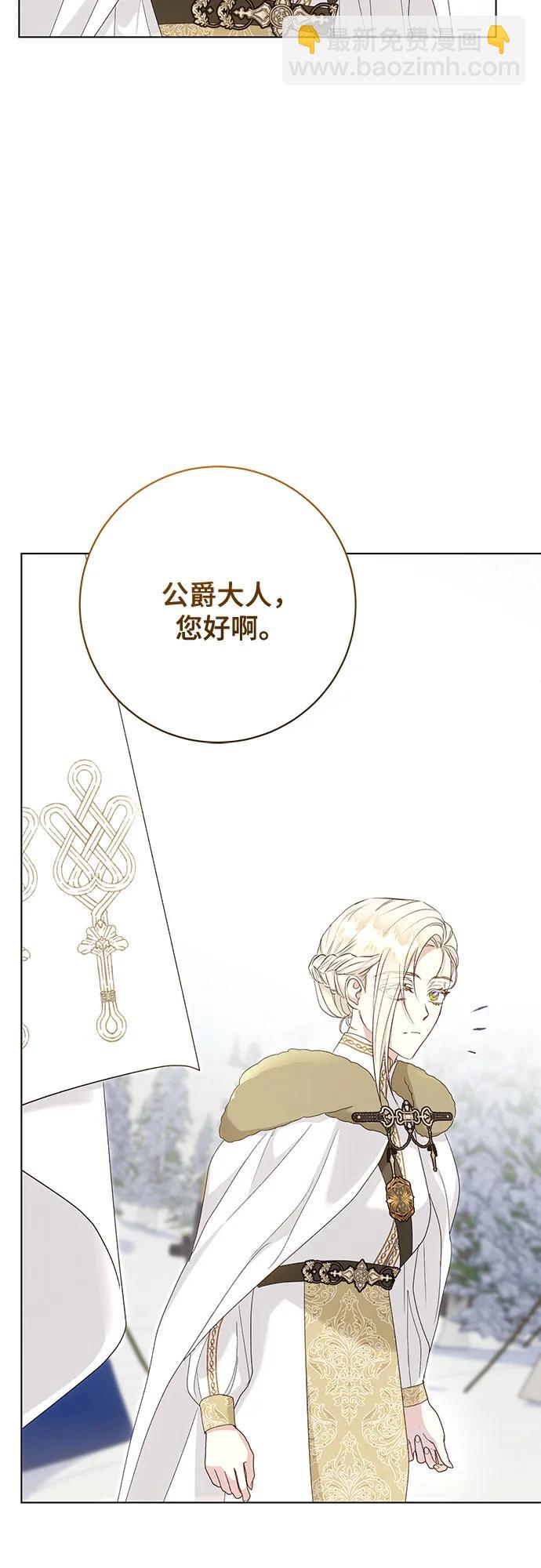 第56话3