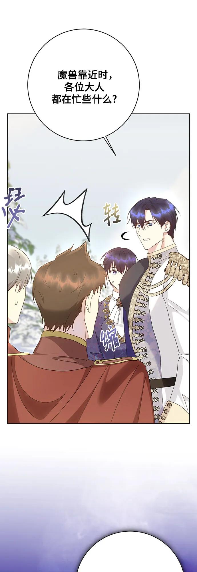 第56话35