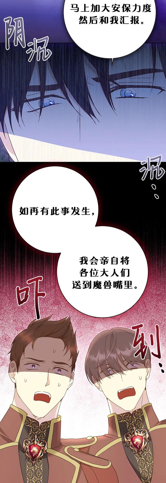 第56话36