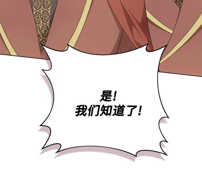 第56话37