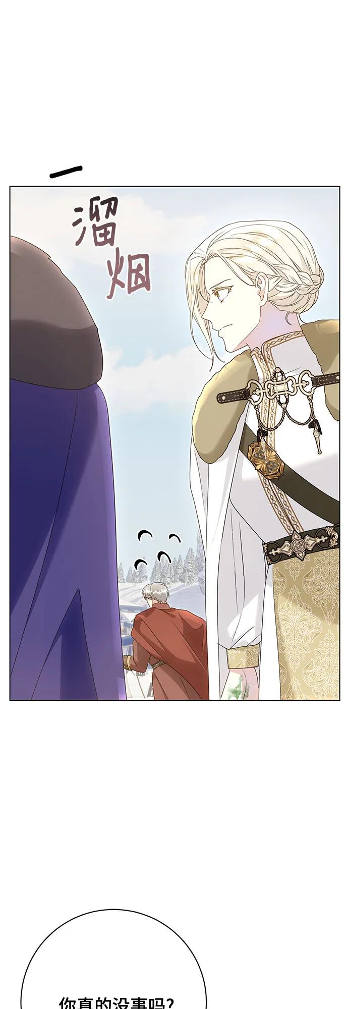 第56话38