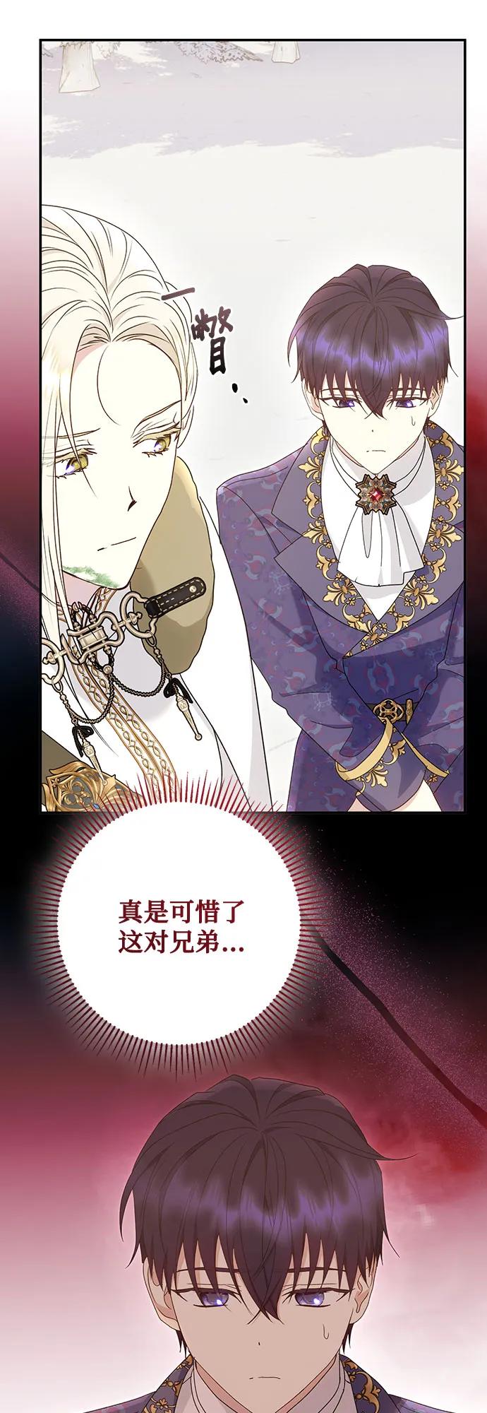 第56话40