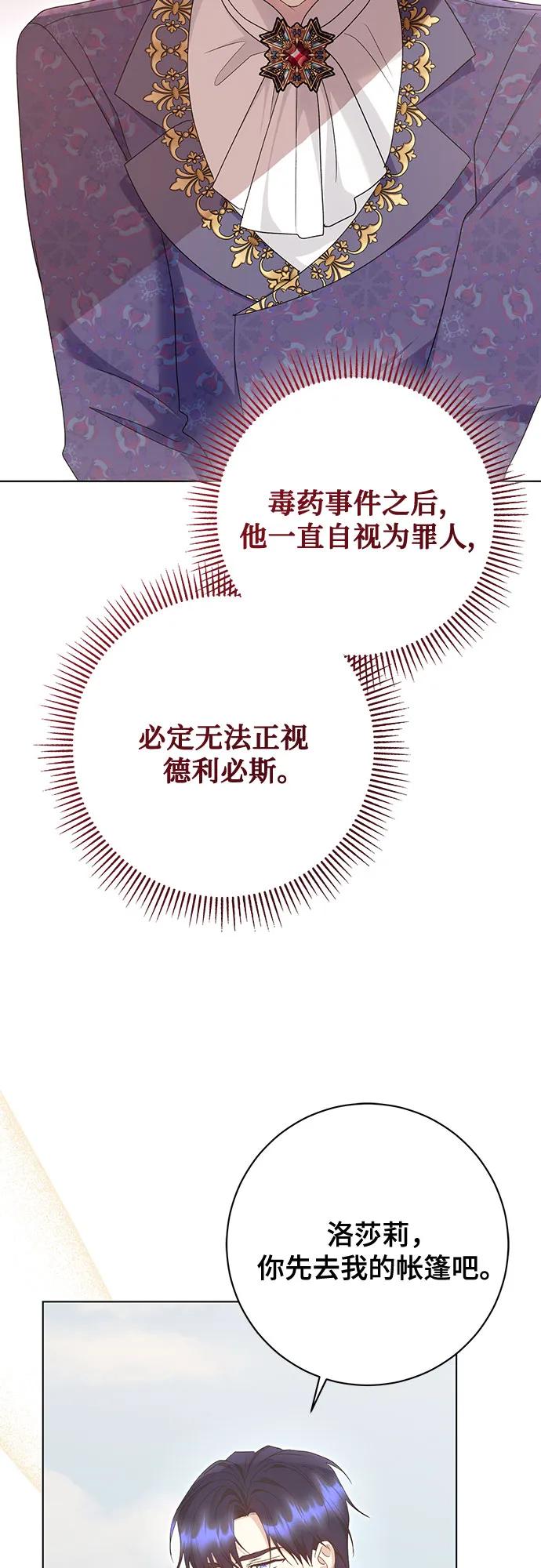 第56话41