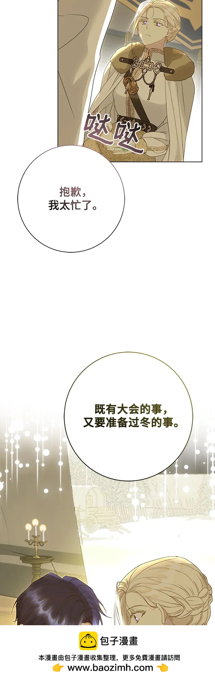 第56话49