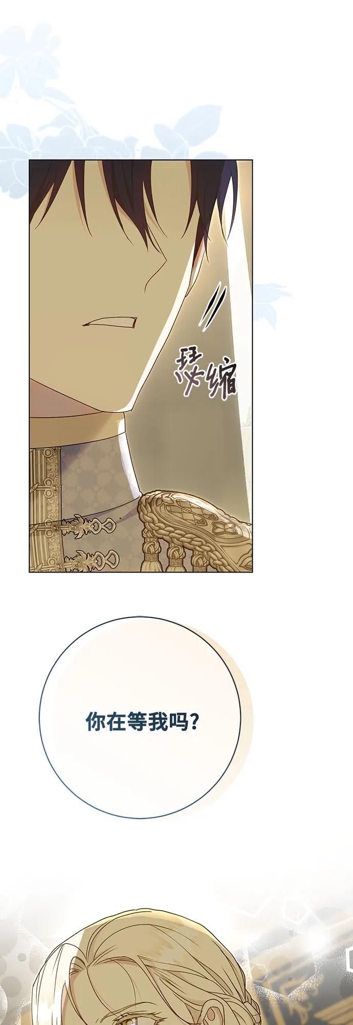 第56话51