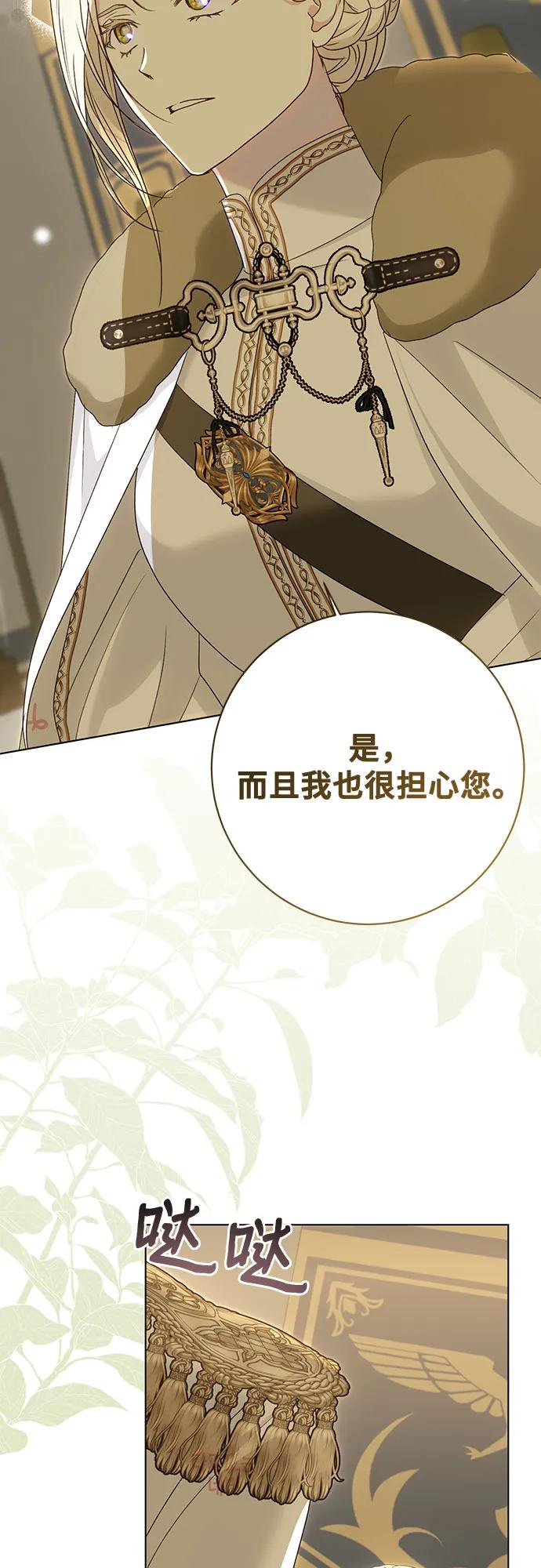第56话52