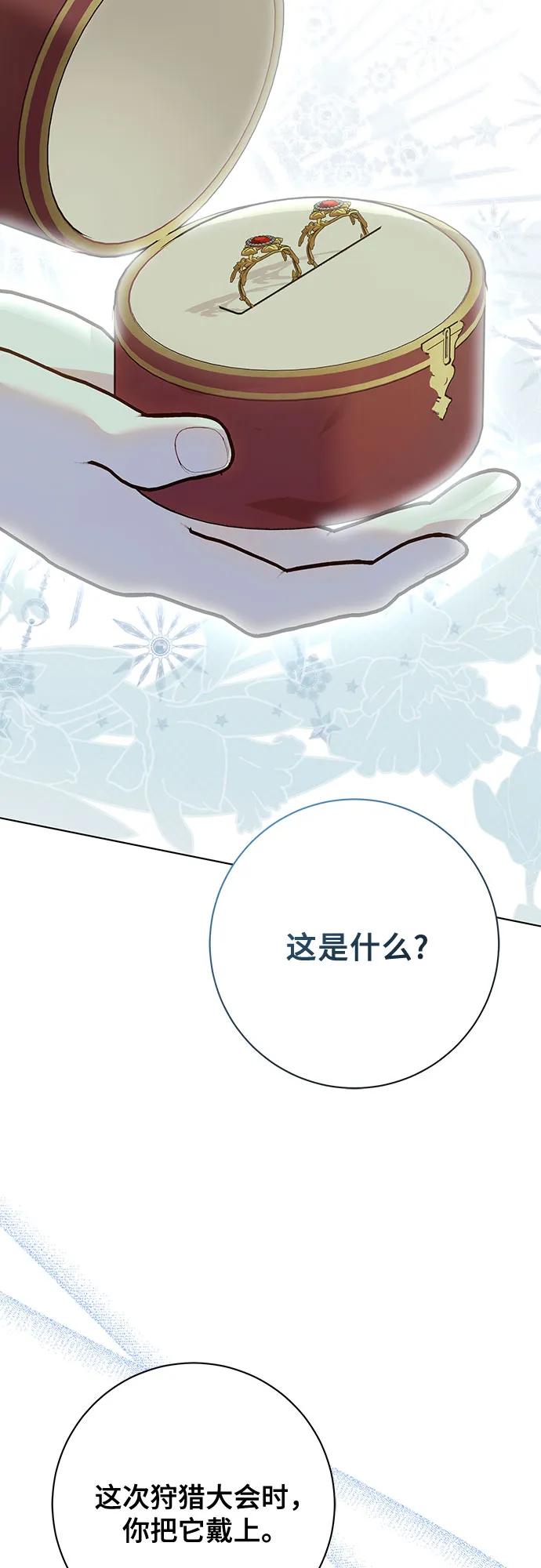 第56话58