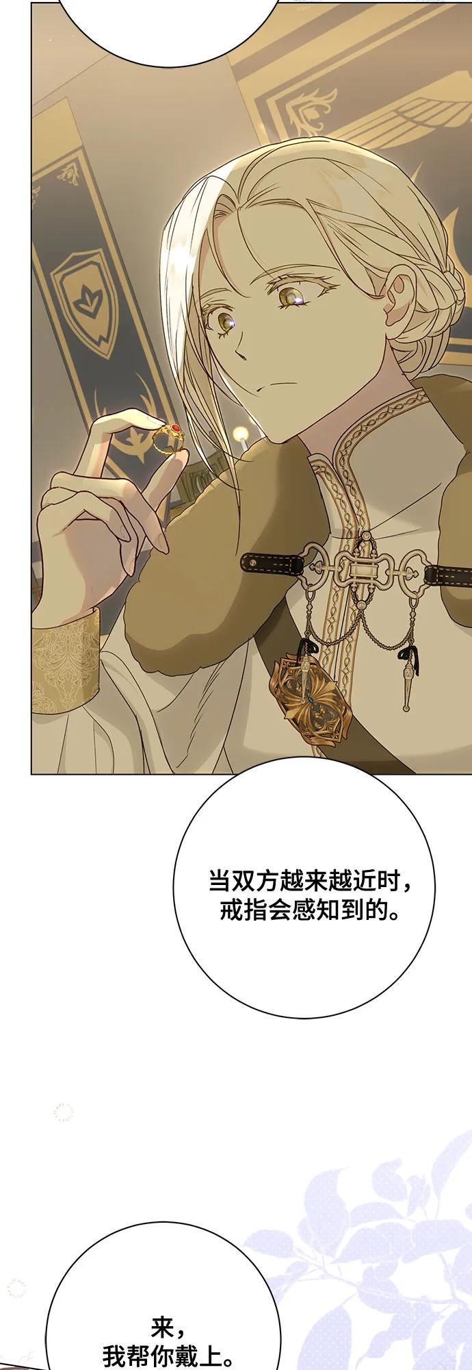 第56话59