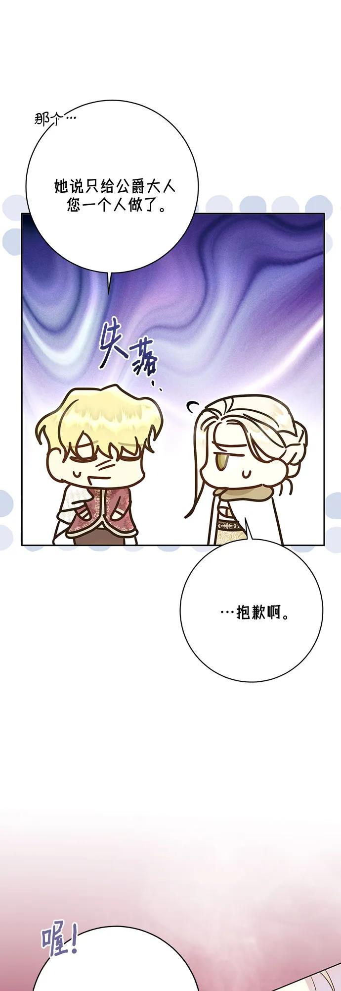 第56话6