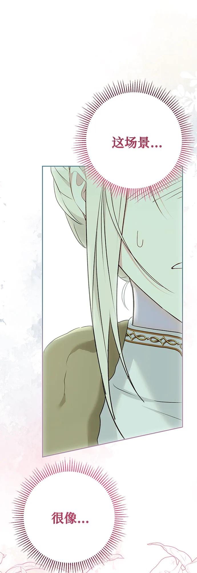第56话62