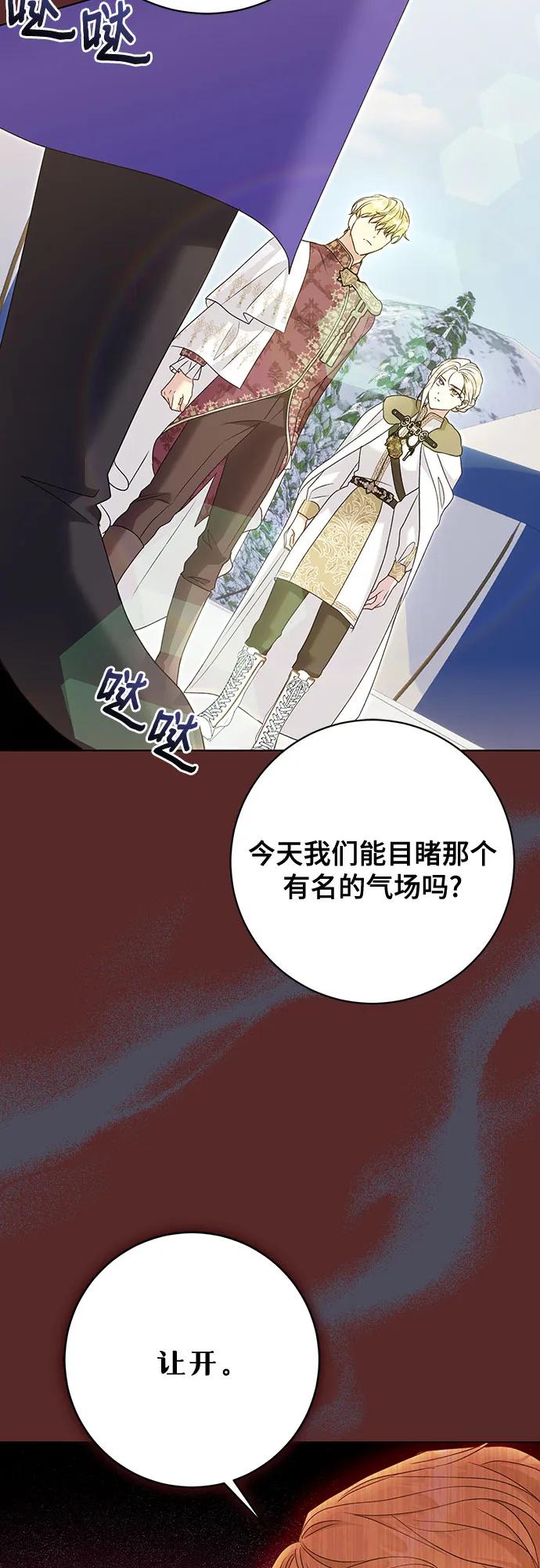 第56话9