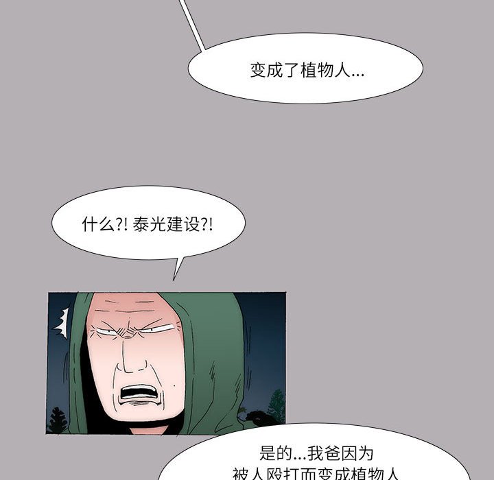 4024