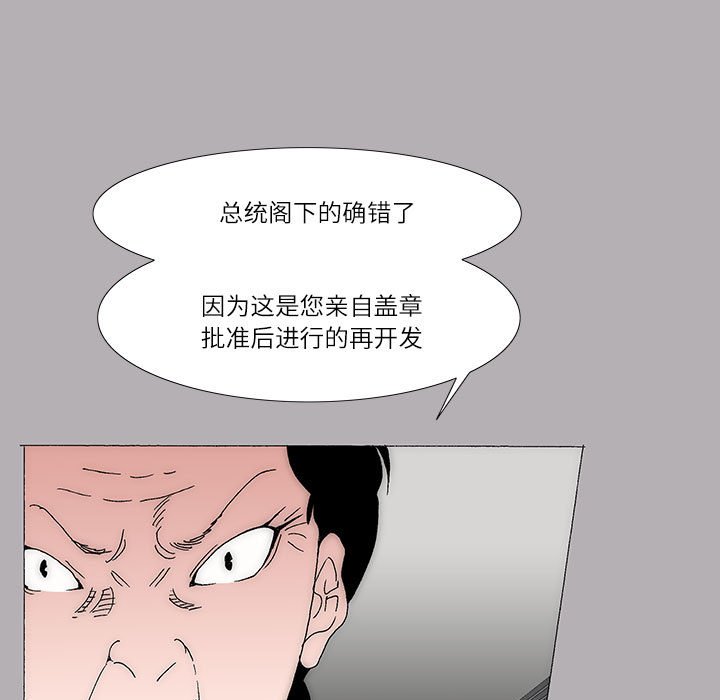 5142