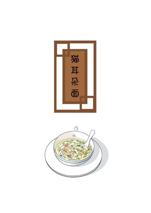 猫耳朵面0