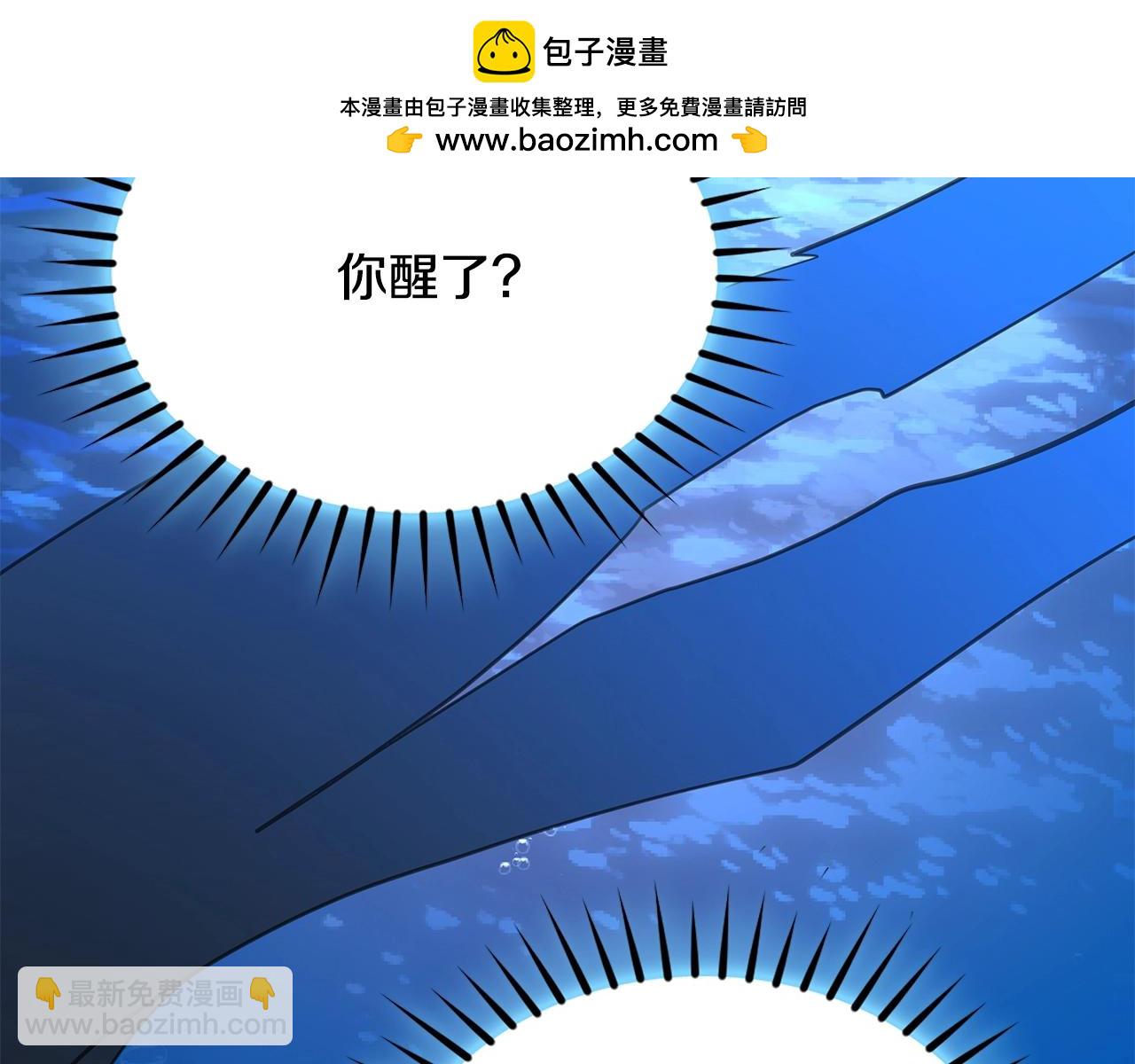 第5话 下山1