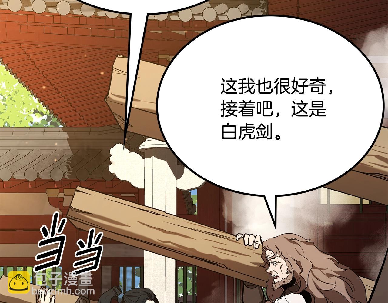 第5话 下山100