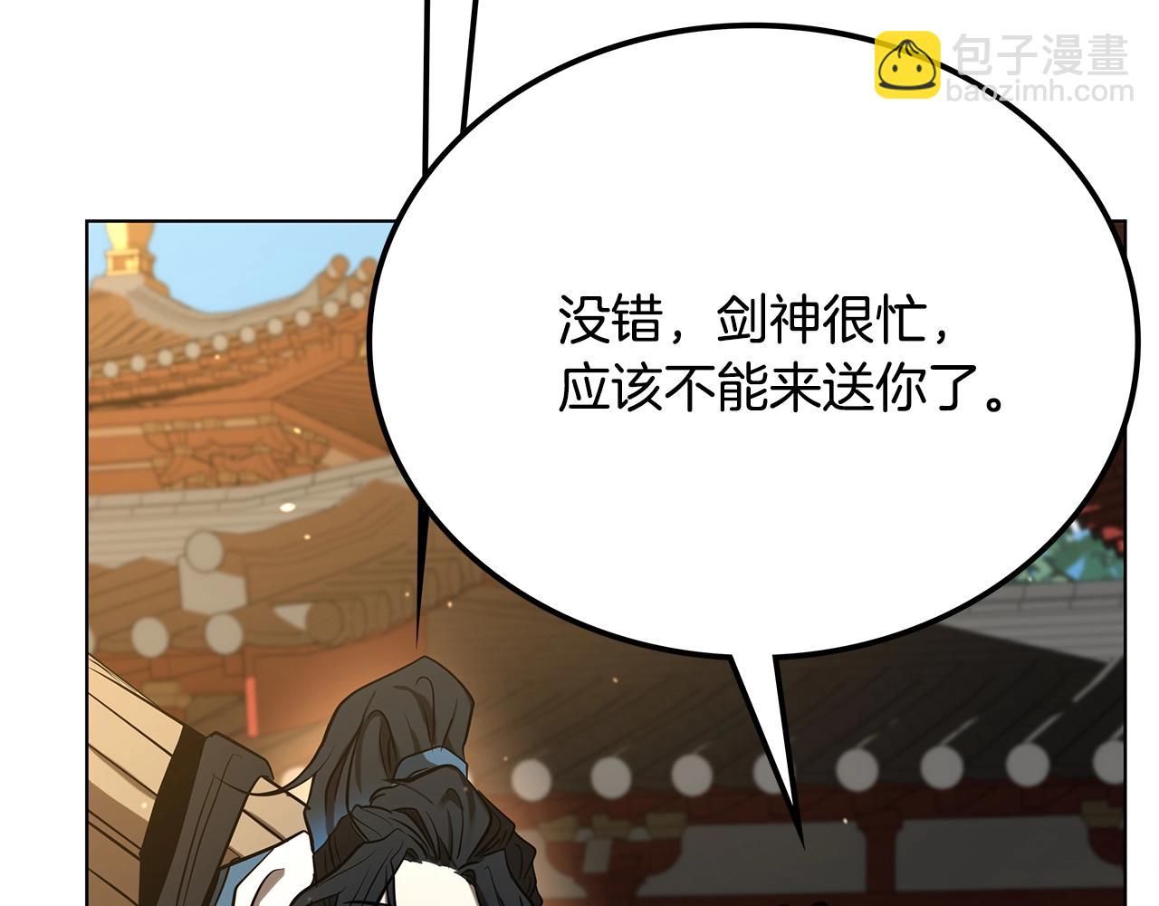 第5话 下山108
