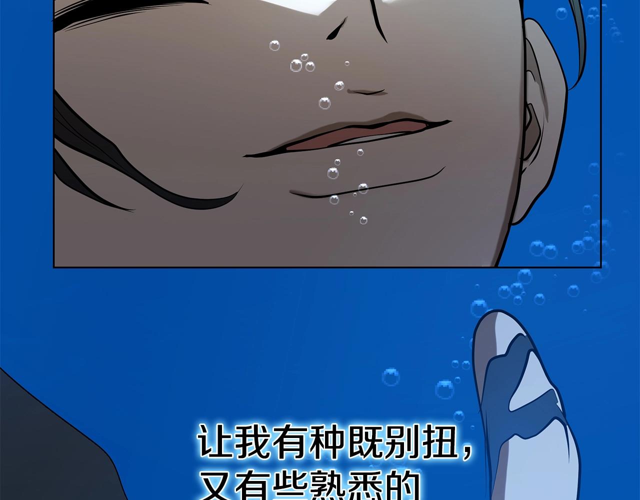 第5话 下山11