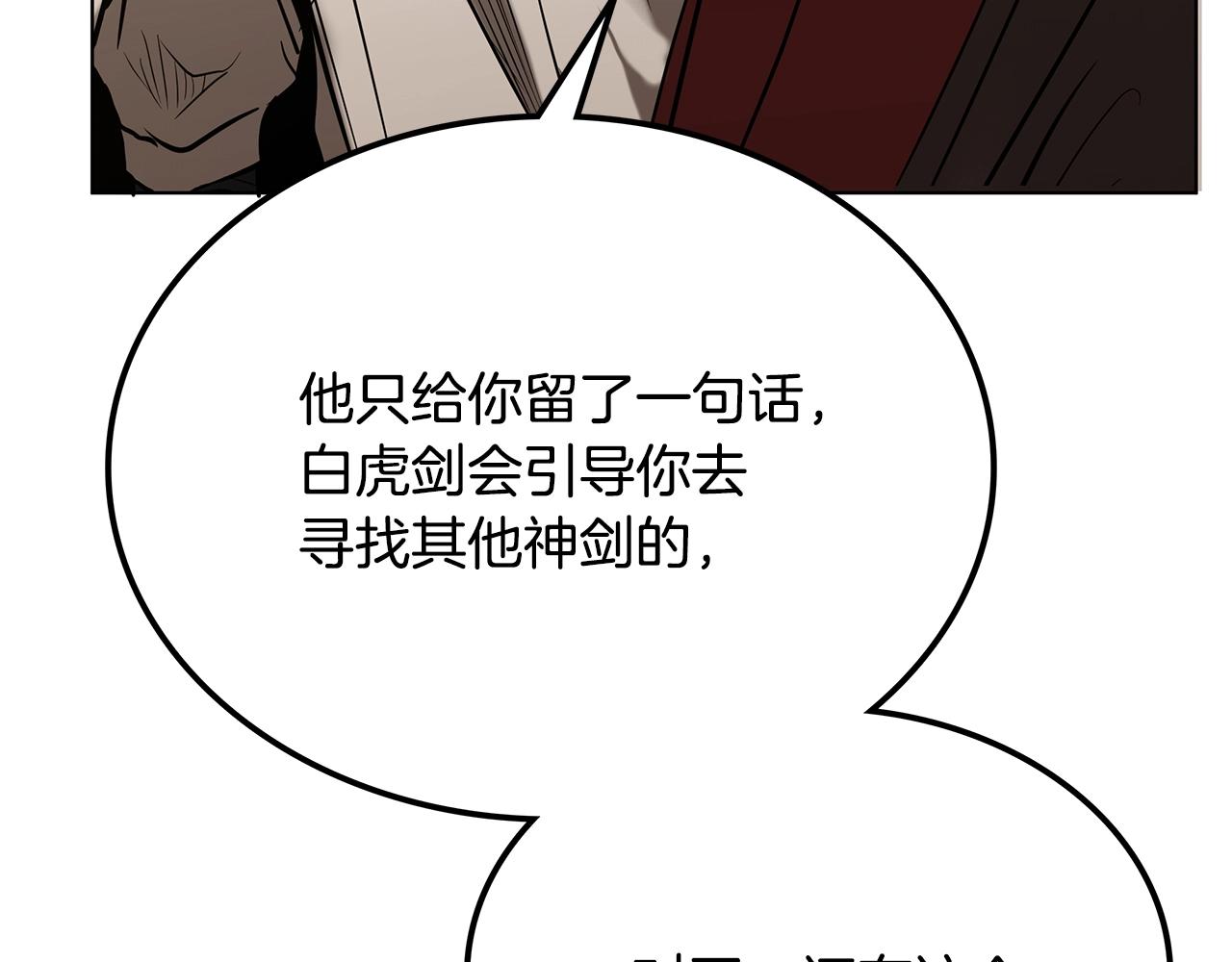 第5话 下山110