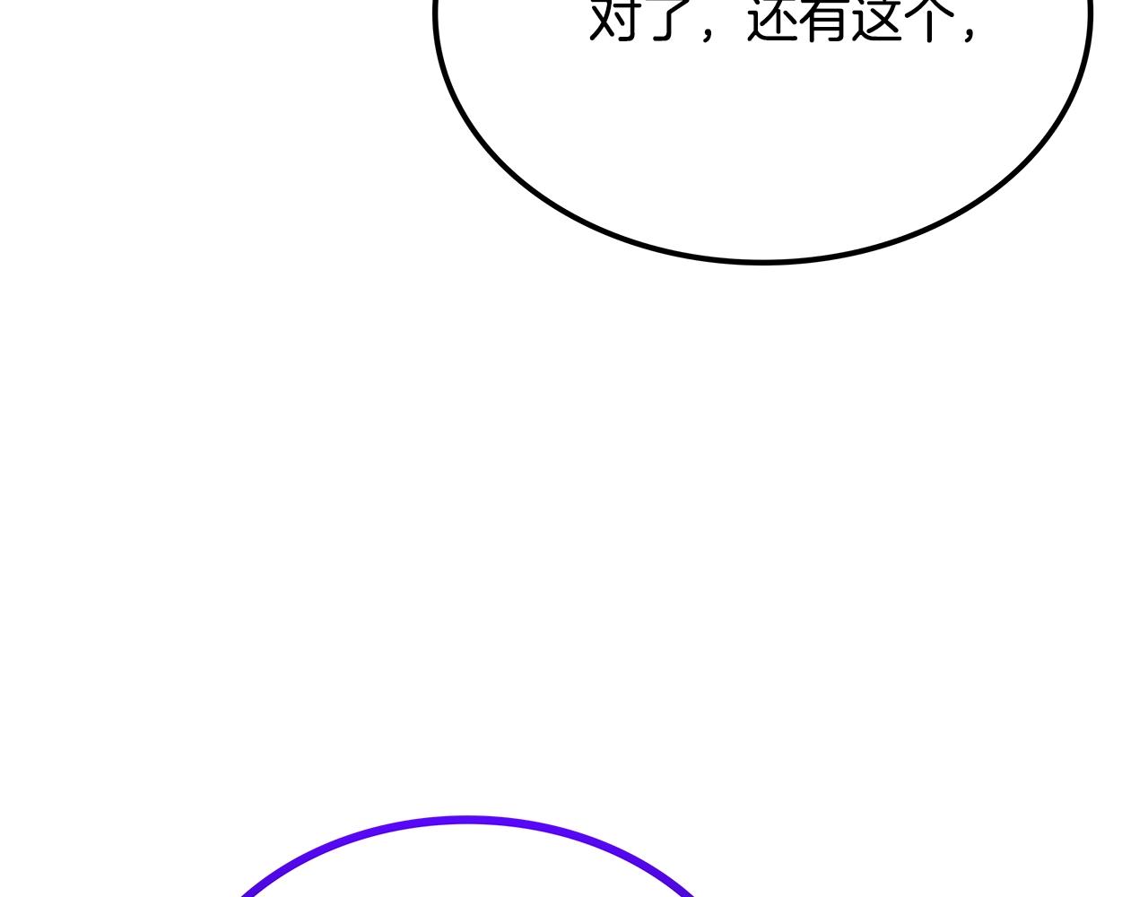 第5话 下山111
