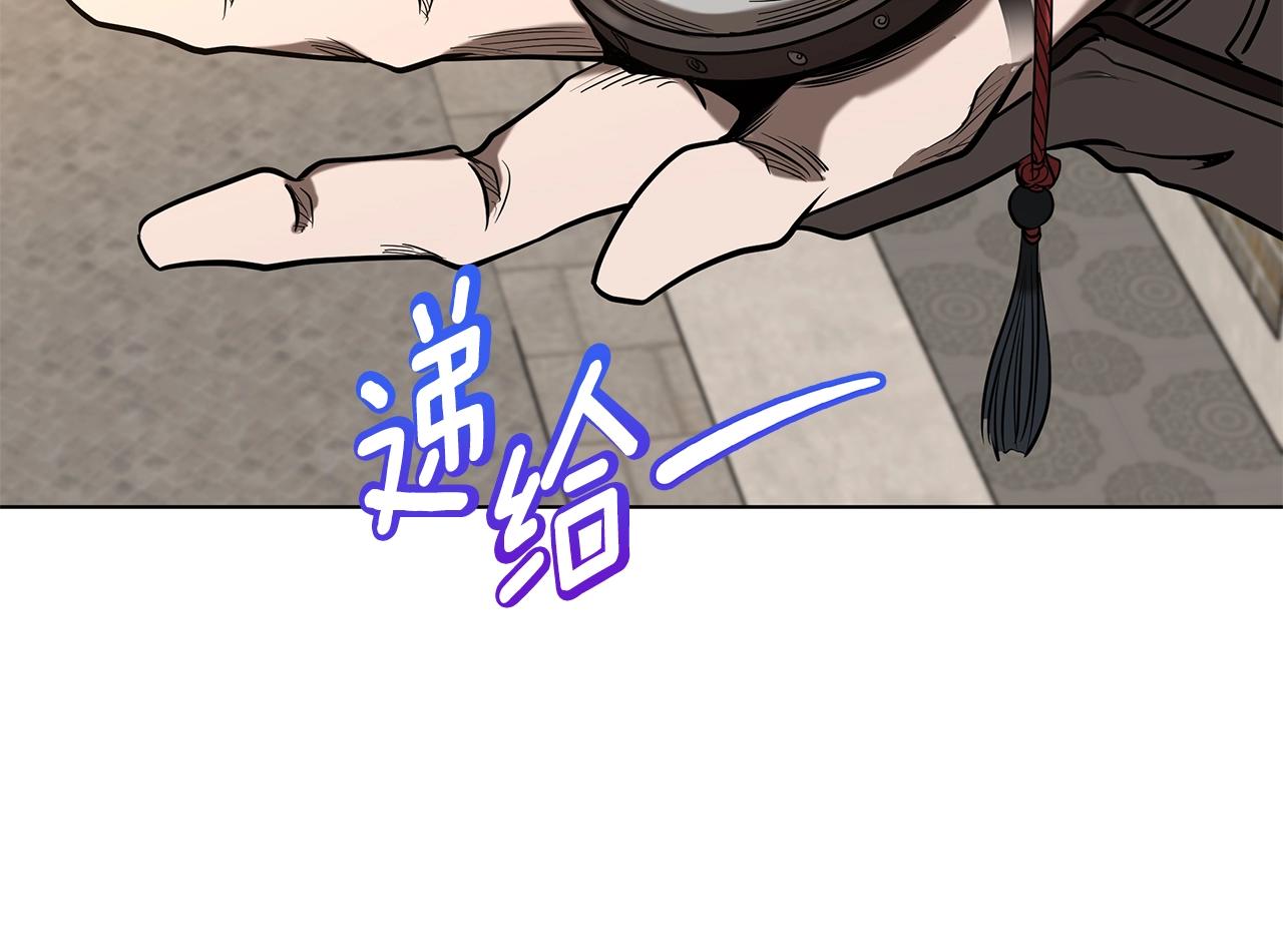 第5话 下山113