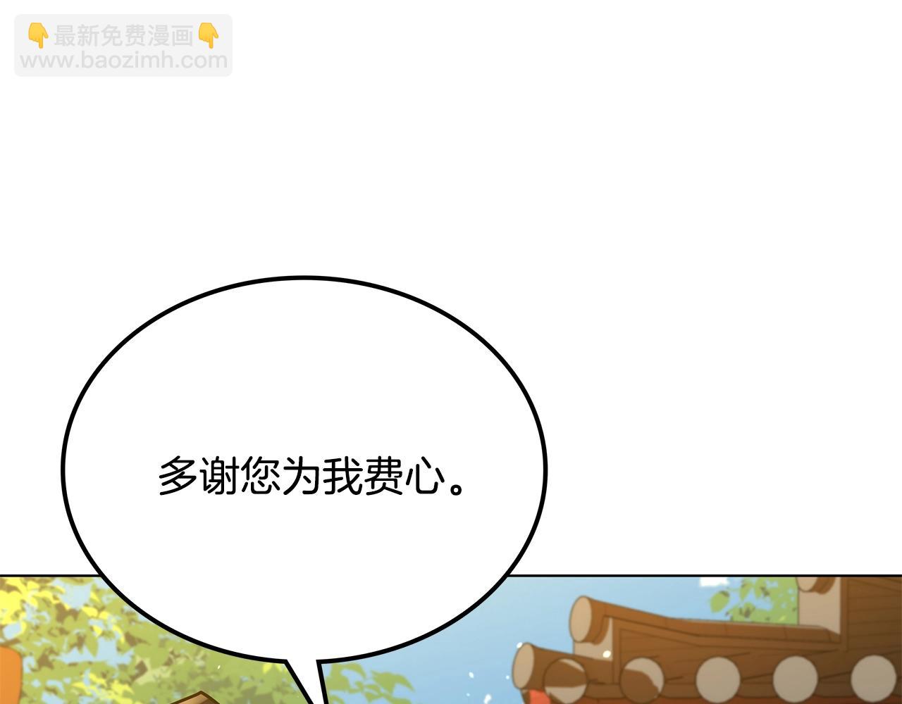 第5话 下山123