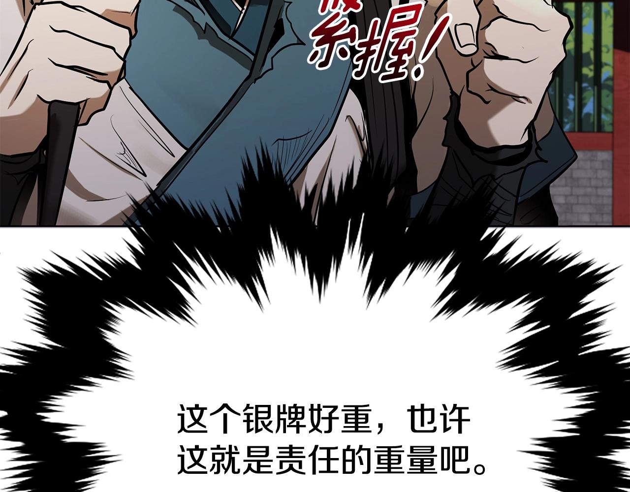 第5话 下山125