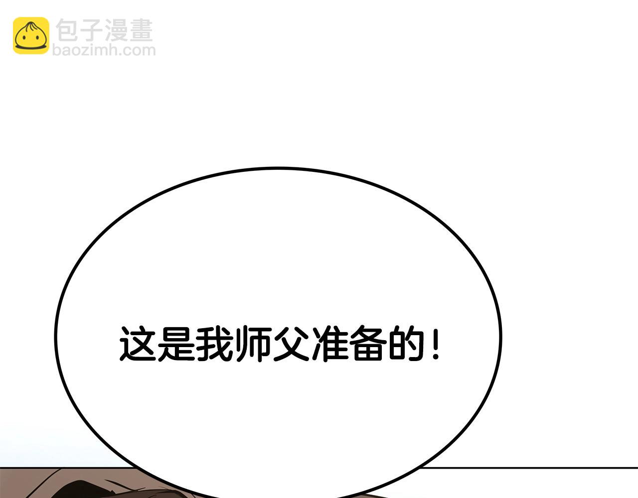 第5话 下山131