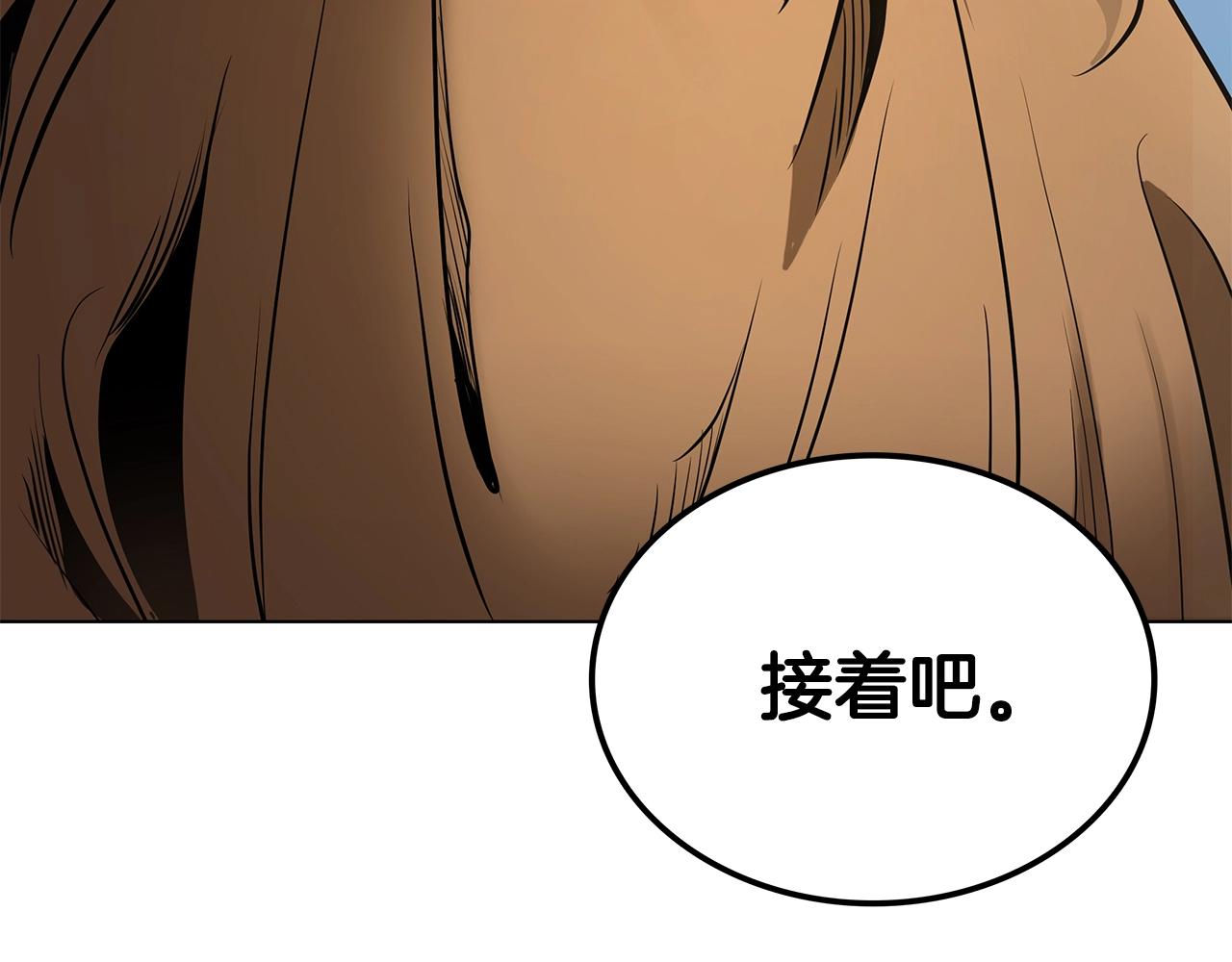 第5话 下山133