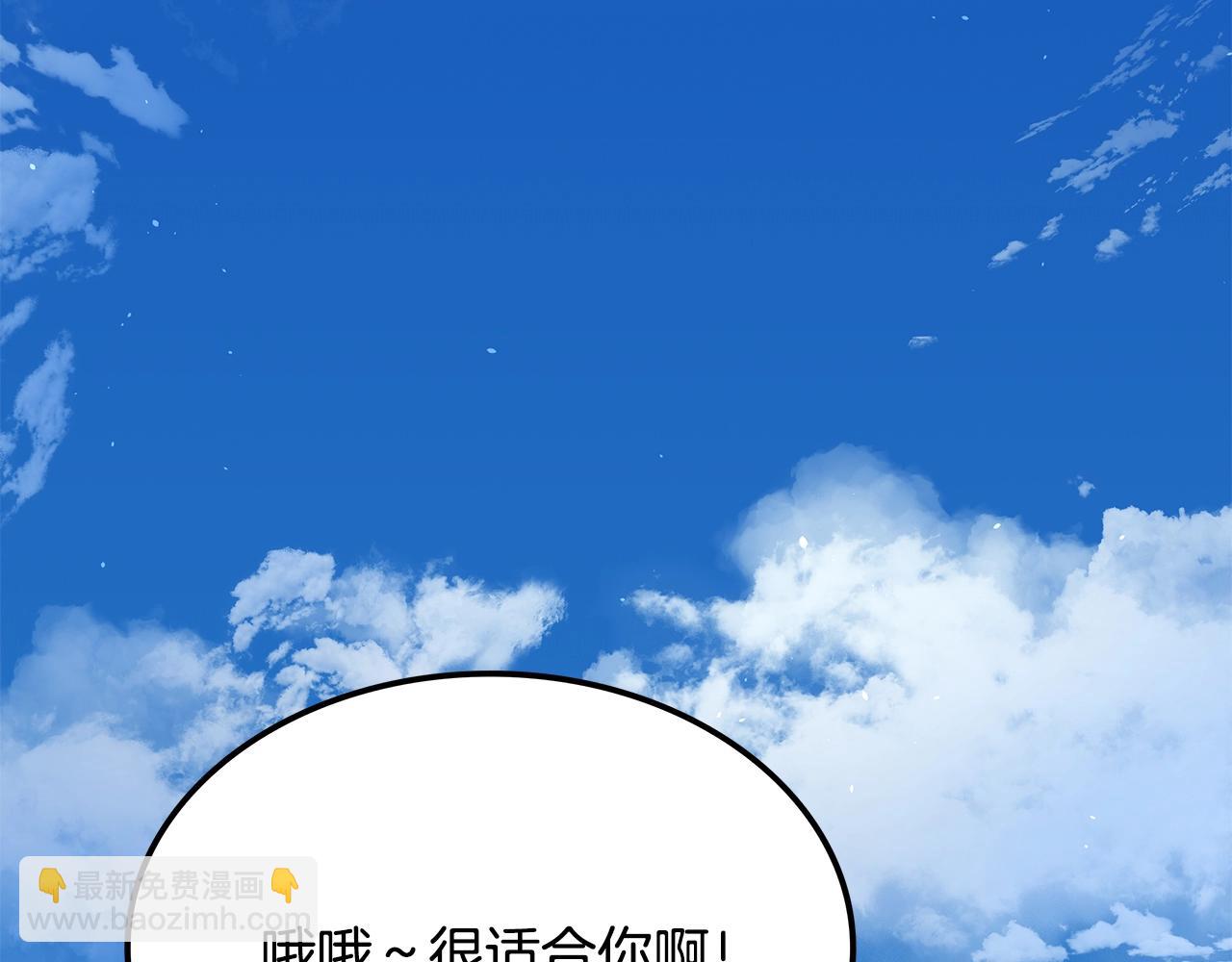 第5话 下山135