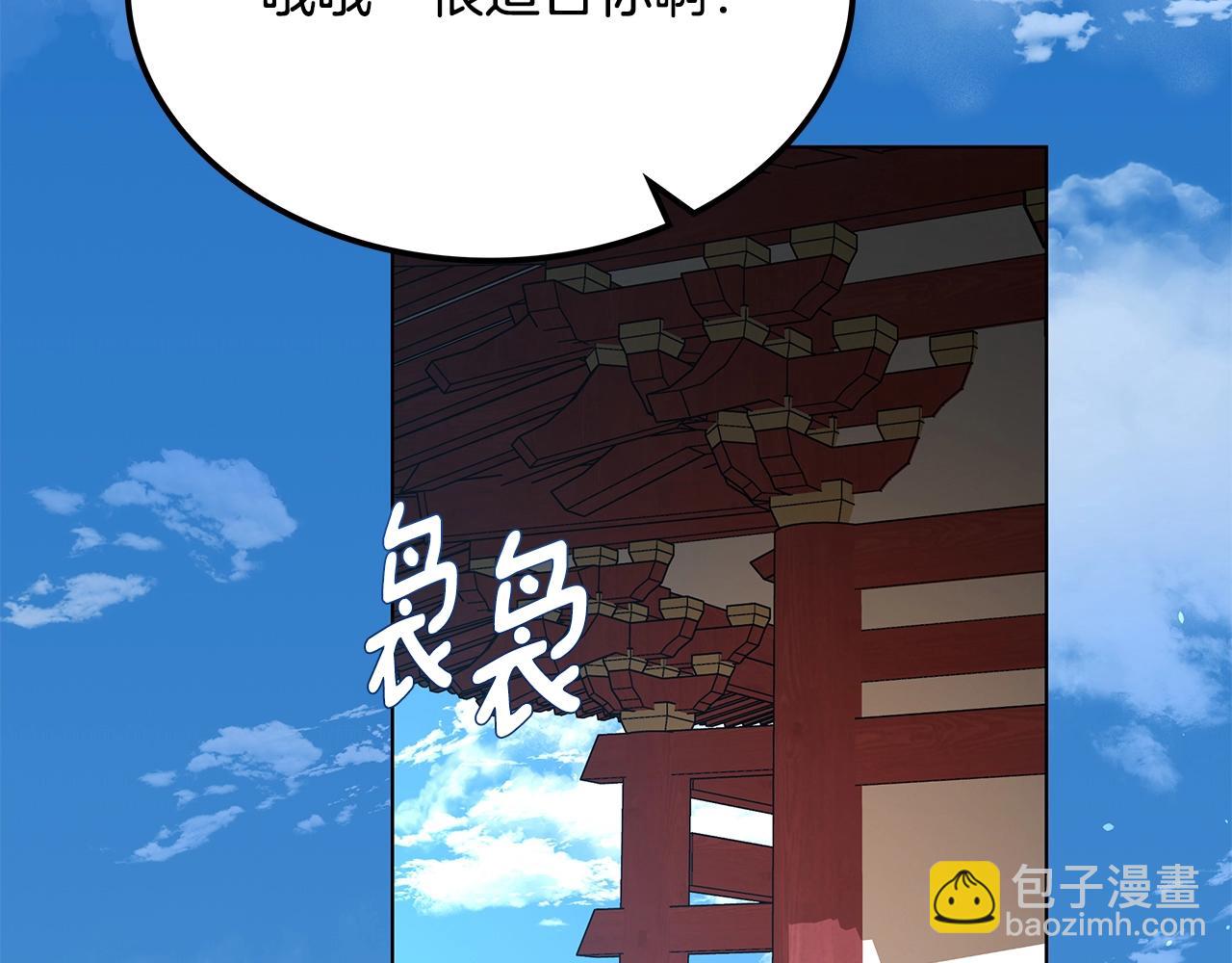 第5话 下山136
