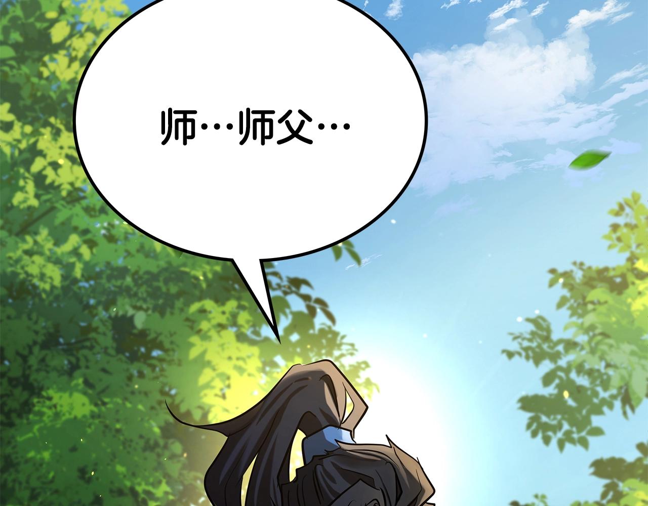 第5话 下山138
