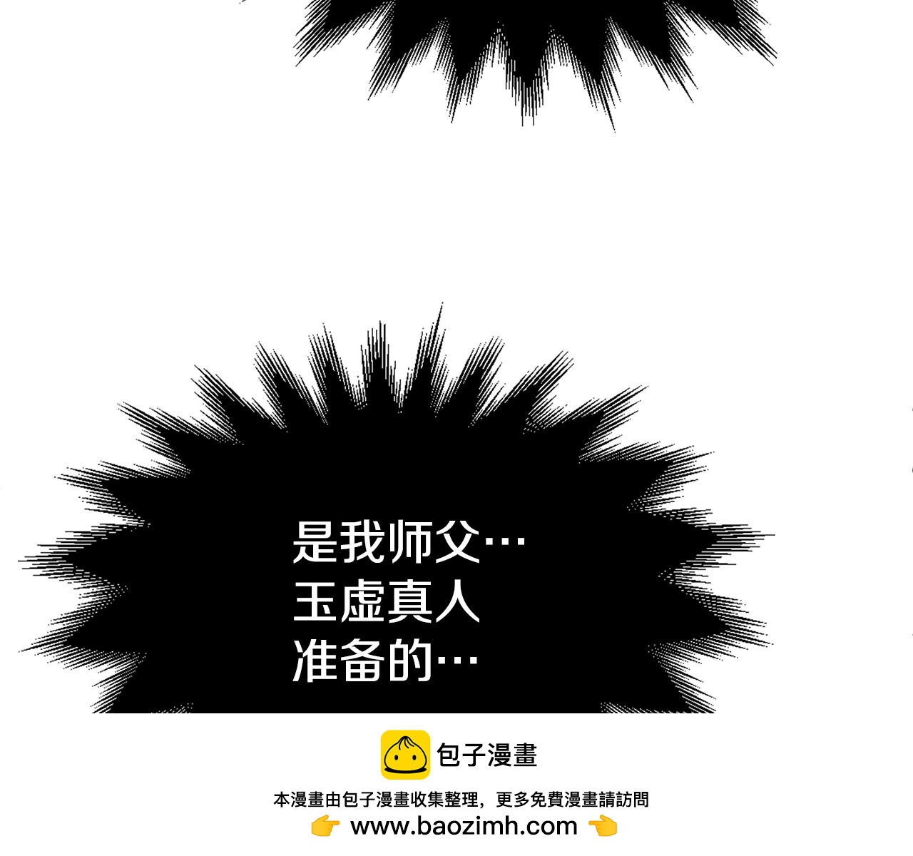 第5话 下山151