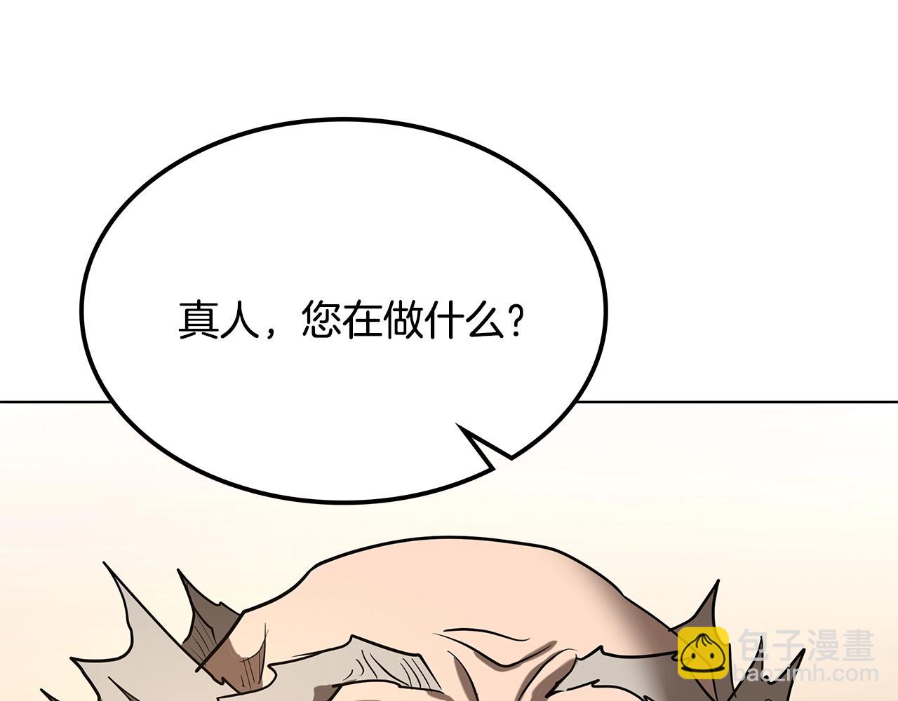 第5话 下山153