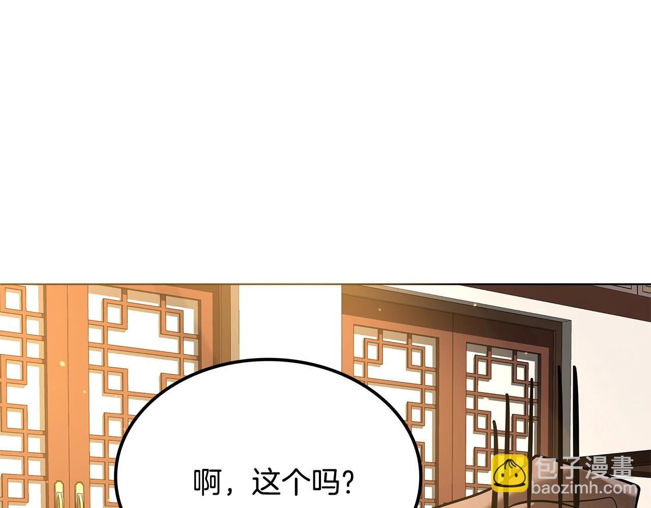 第5话 下山155