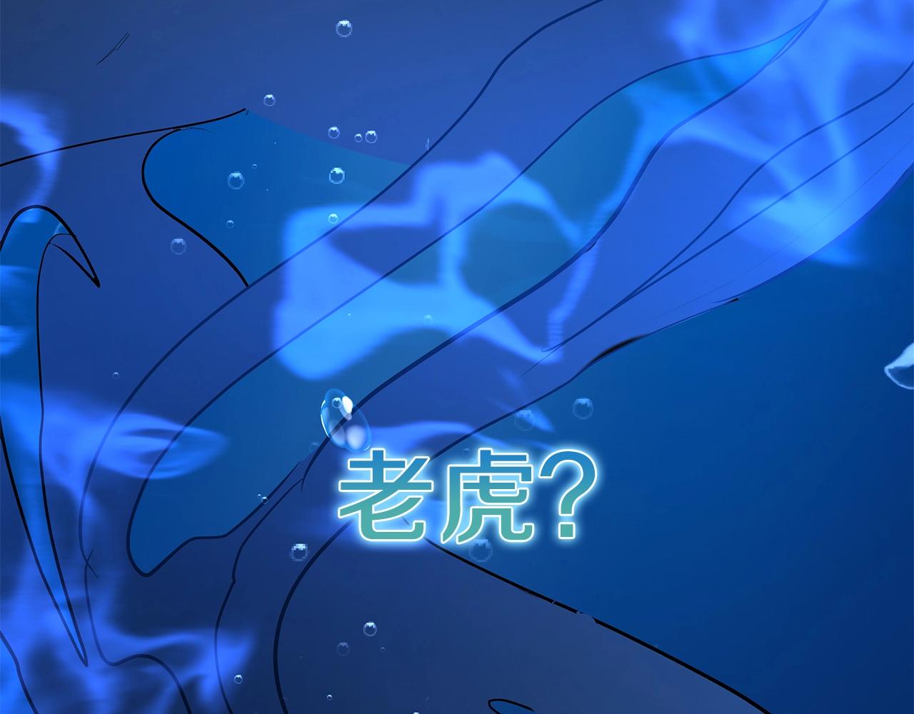 第5话 下山17