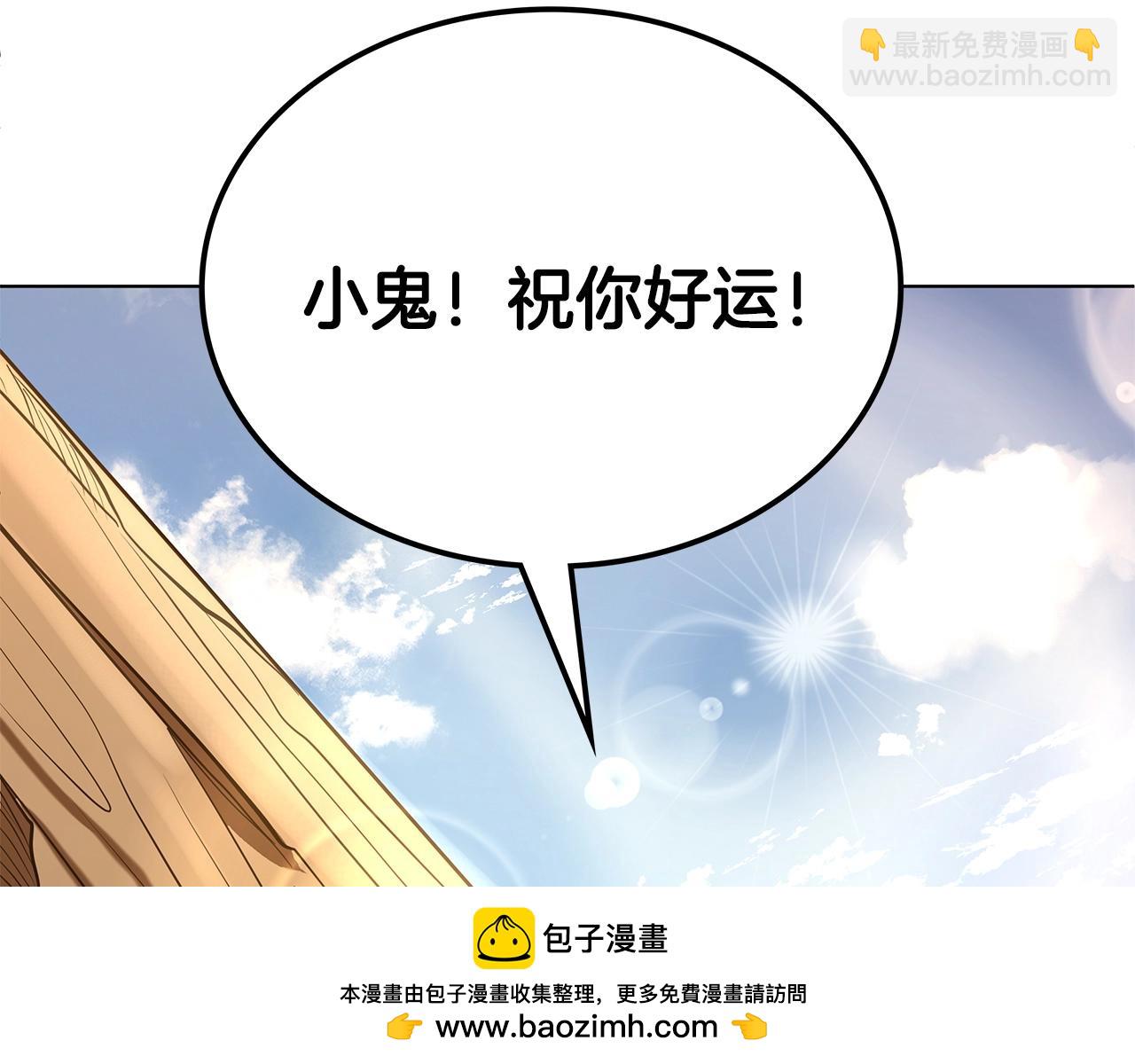 第5话 下山176