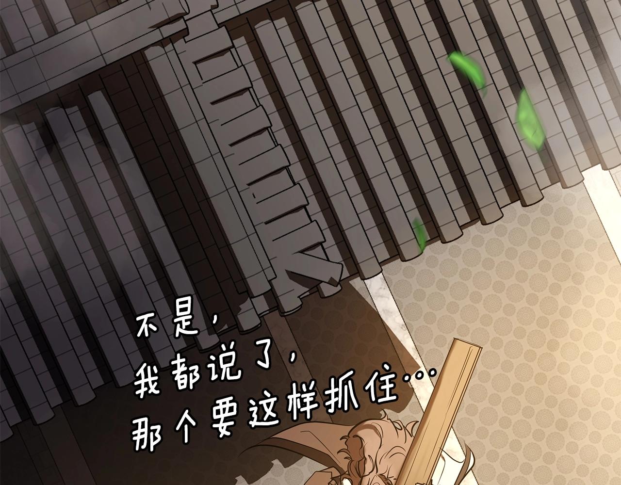 第5话 下山190