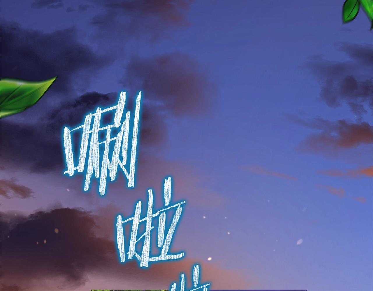 第5话 下山196