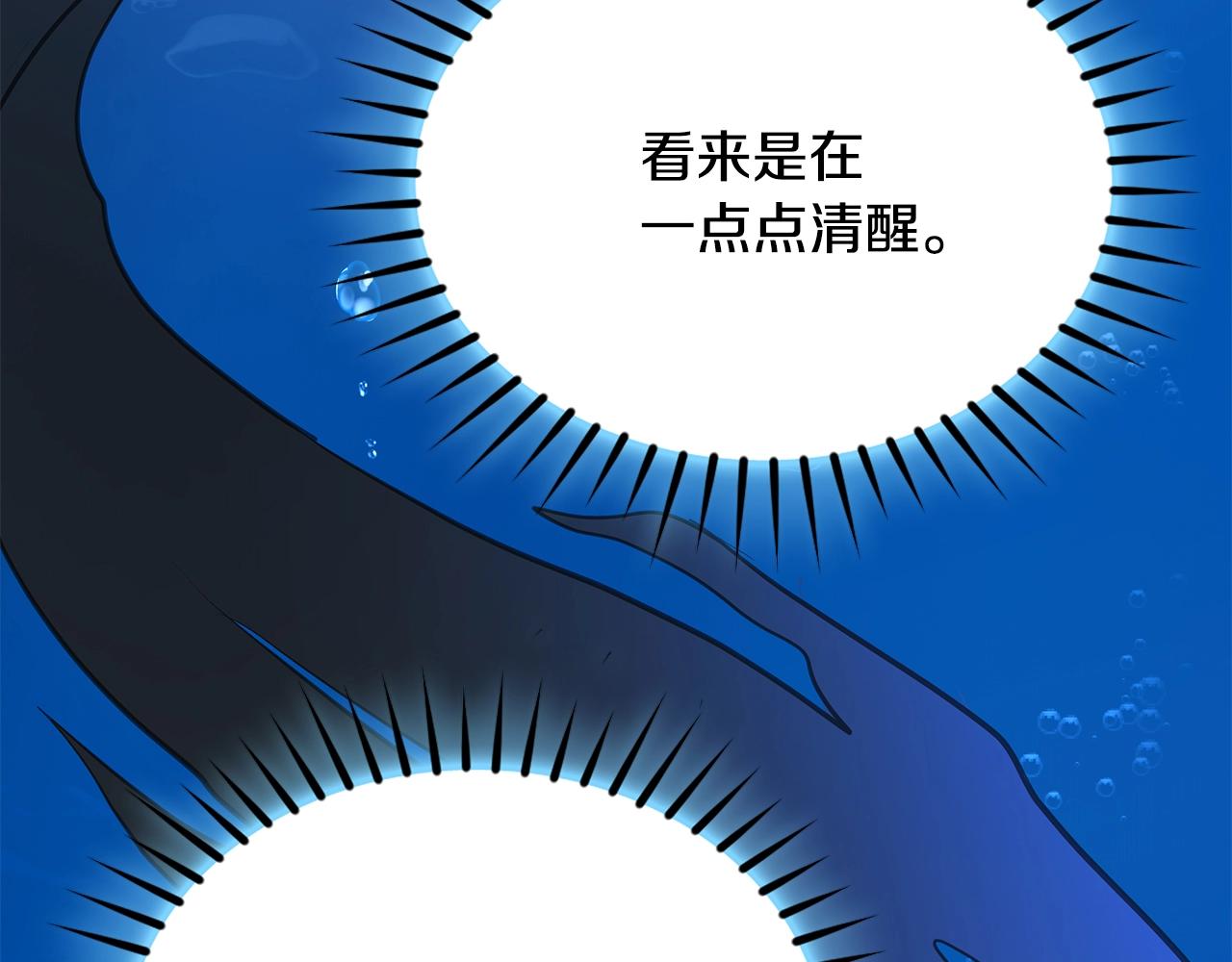 第5话 下山2