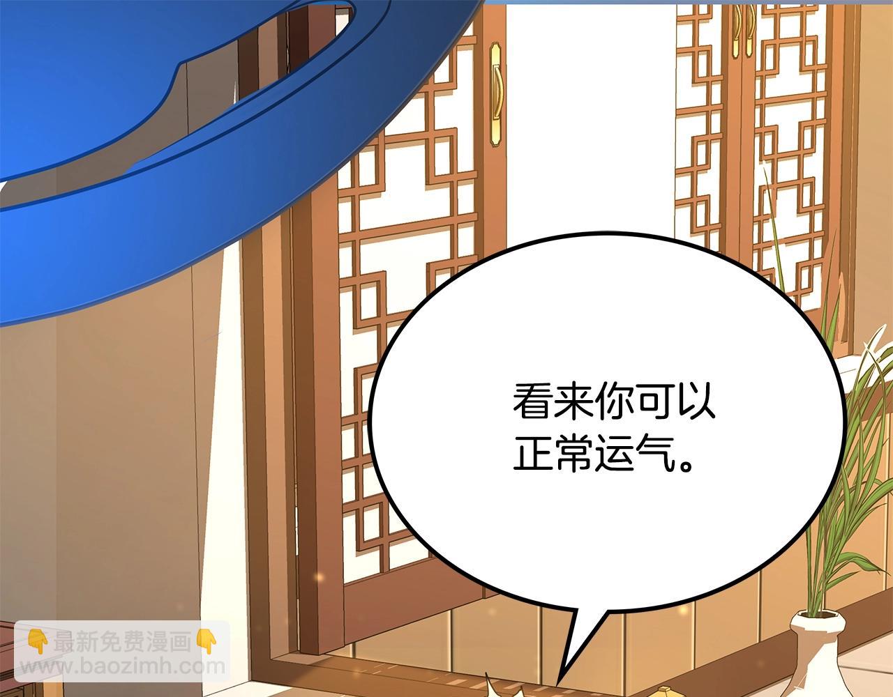 第5话 下山20