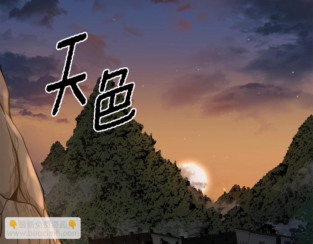 第5话 下山205