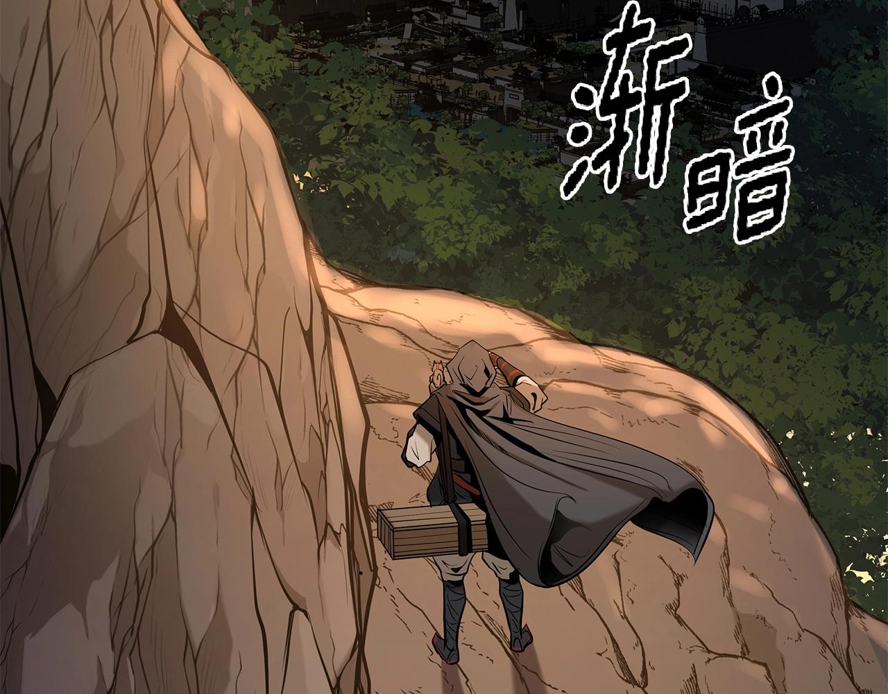 第5话 下山206